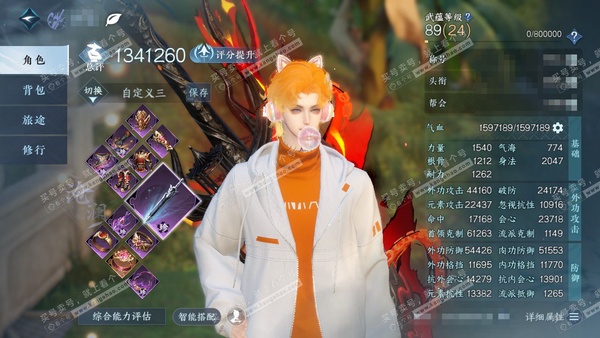 逆水寒手游账号决南岭沧海月明官服沧海月明 男沧澜 评分134w 累充称号把酒临风 衣品16w 国色5.4w 馆藏10w 18颗已用天赏+1个未用副本发【11天赏发式】斓宴-悲落雪-琼池仙露-清吟-海神泪-长乐-濯锋-锦夜行...