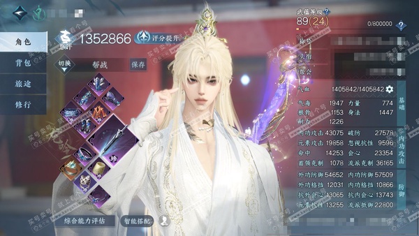 逆水寒手游账号忆江南西子湖畔官服西子湖畔 男龙吟/碎梦 评分135w 累充称号把酒临风 衣品30w 国色10w 馆藏19w 30颗已用天赏+1个未用+3转盘【副本发】芜心照雪-重海遥思-霜途无间-飞焰流波-紫宿宸极-星剑分...