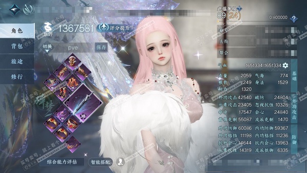 逆水寒手游账号踏北尘紫禁之巅官服紫禁之巅 女碎梦（神相） 评分136w 累充乘风【顶奢】星河-冥宙【进阶神兵】昼宇灵晖-玄龙耀世 铜1144w 衣品93w 国色28w 馆藏124w 82颗不含顶奢自用天赏+23个绑定未用天...