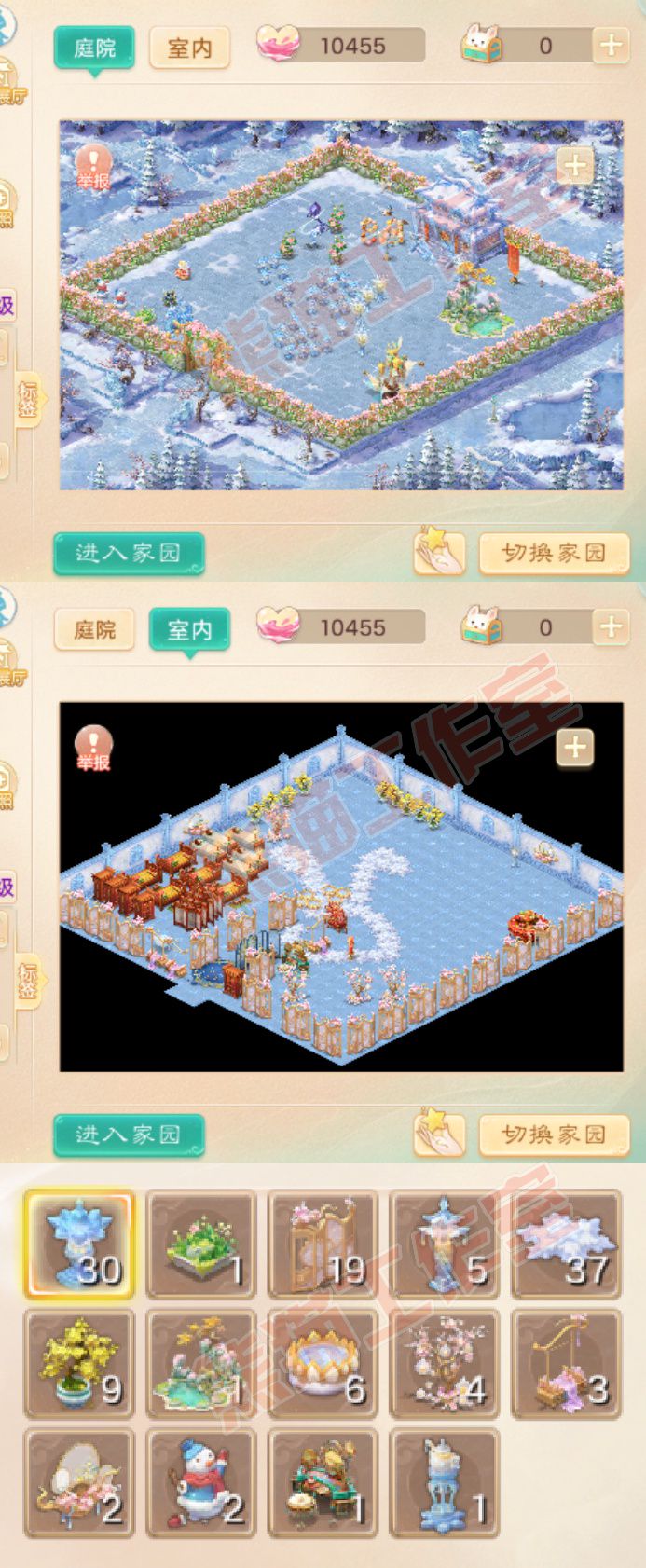 35754大话西游账号详情图9