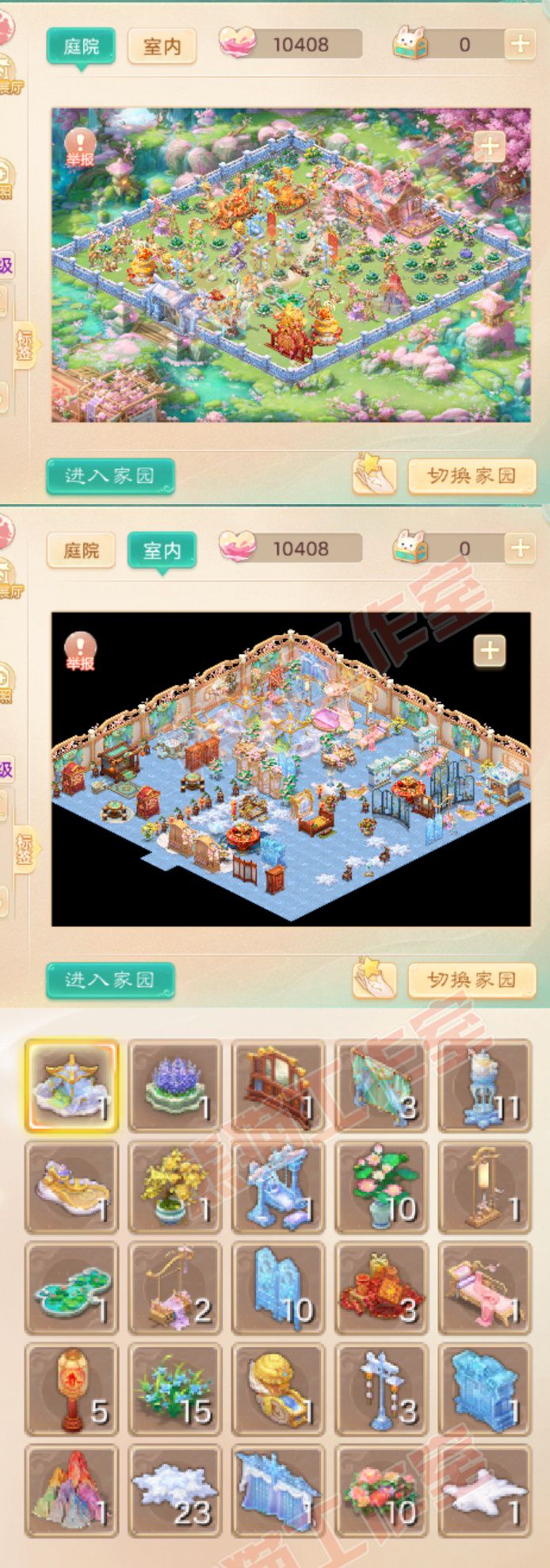 F7526大话西游账号详情图9 F7526大话西游账号详情图9