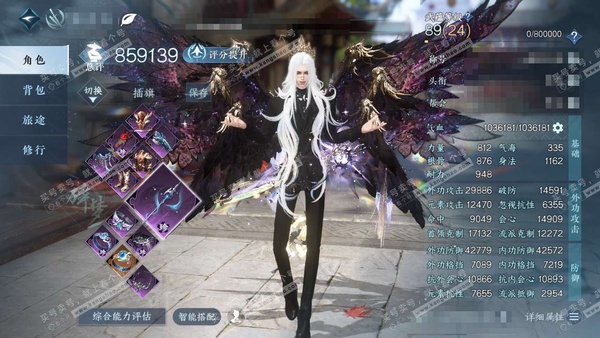 逆水寒手游账号踏北尘紫禁之巅官服紫禁之巅 男碎梦 评分85w 累充称号秋水不染尘 【顶奢】冥宙曜火-寰宇流光 【神兵】玄龙耀世进阶 衣品65w 国色11w 馆藏94w 37颗已用天赏不含顶奢+1个未用+1转盘【转盘外观】长...