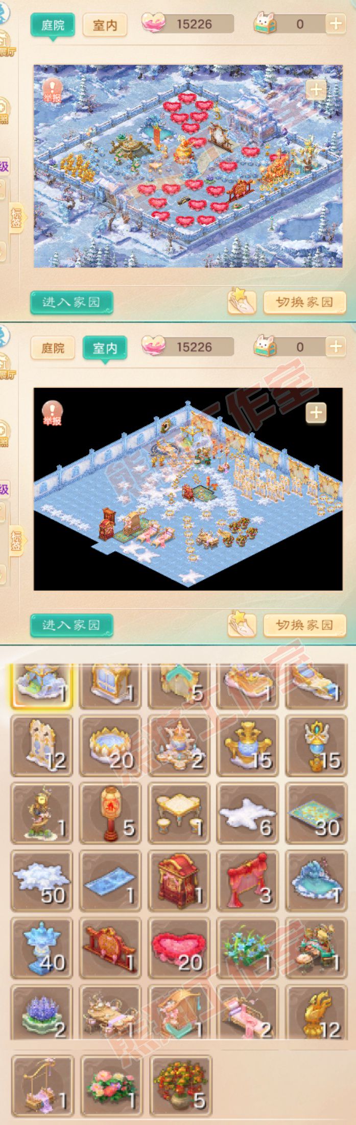 F7527大话西游账号详情图11 F7527大话西游账号详情图11