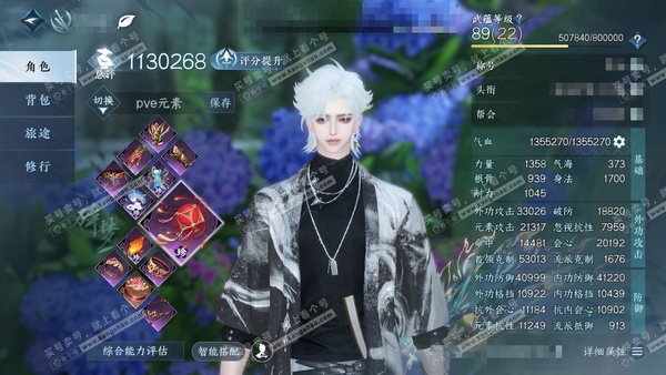 逆水寒手游账号踏北尘瑶光听雪官服瑶光听雪 男碎梦 评分113w 累充称号凭栏听雨 衣品10w 国色3.4w 馆藏1.2w 3颗已用天赏【天赏发式】夜幽昙-银月谜踪-墨狩【副本发】白夜拂雪 付费时装多多 4个满阶绝技 2个灵...