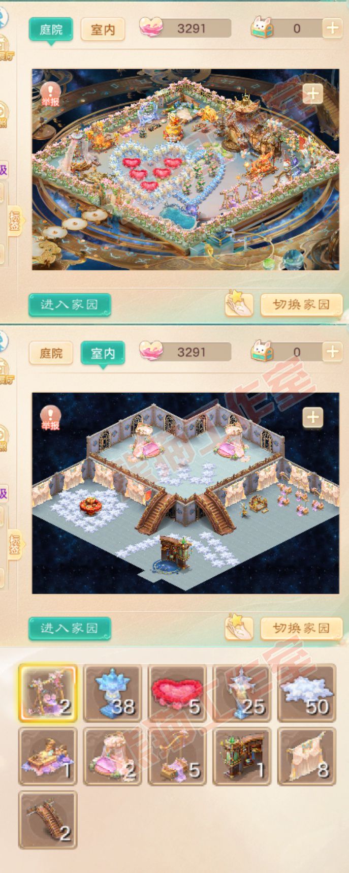 35756大话西游账号详情图10