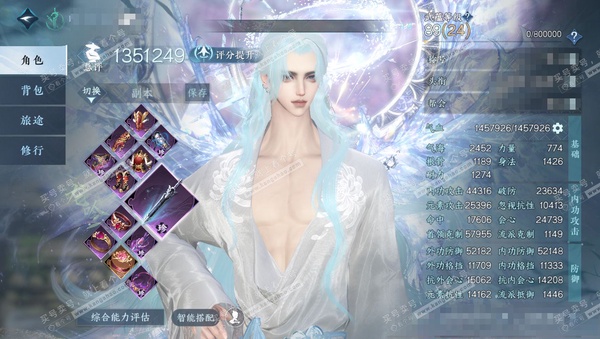 逆水寒手游账号踏北尘瑶光听雪官服瑶光听雪 男龙吟/血河 评分135w 累充称号乘风登玉京【顶奢】应龙-琉晶-冥宙-寰宇-烛羲神猊【神兵】昼宇灵晖进阶 铜611w 衣品137w 国色122w 馆藏285w 309颗已用天赏+...