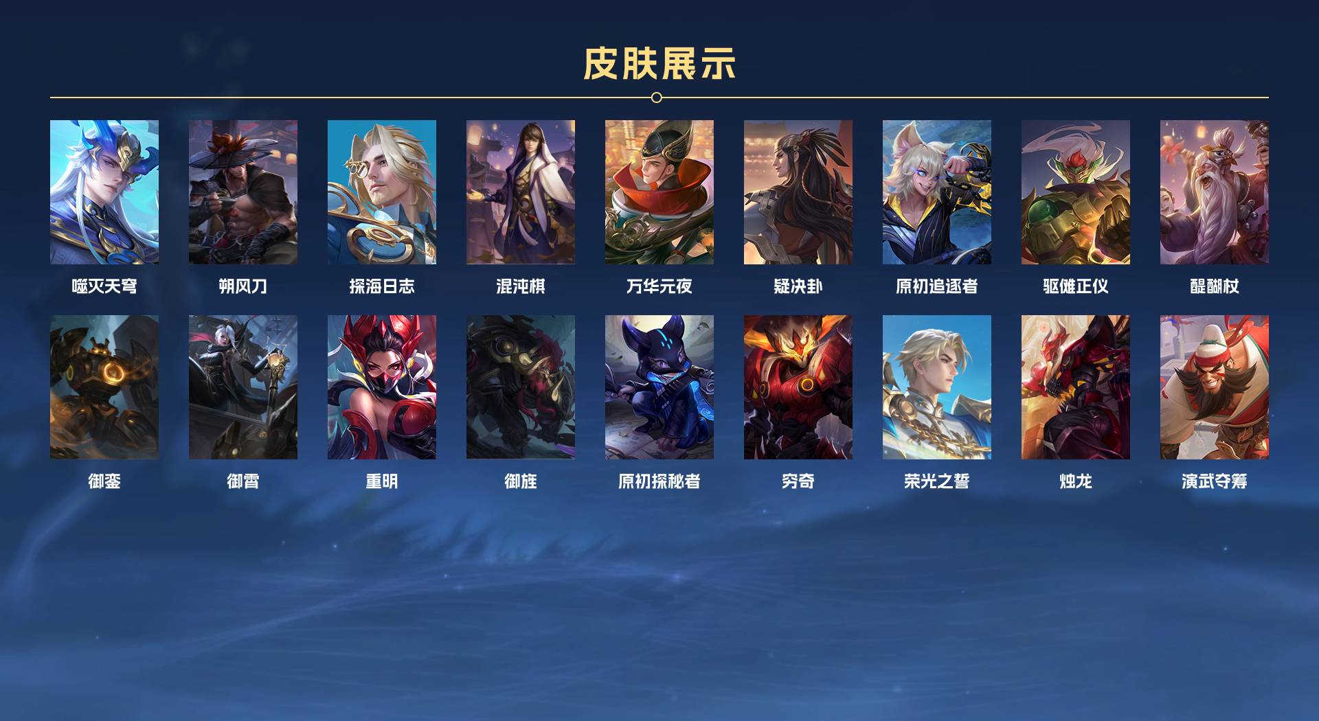 WZ3400747王者荣耀账号详情图5