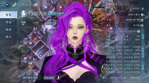 逆水寒手游账号望海潮白夜佛雪官服白夜拂雪 女玄机（素问） 总评133w 累充秋水【进阶神兵】昼宇灵晖 衣品62w 国色28w 馆藏70w 106颗天赏+3转盘【5副本发】紫宿-星落-舞阳白*2-霜途【转盘头】微光-旋悠光-...