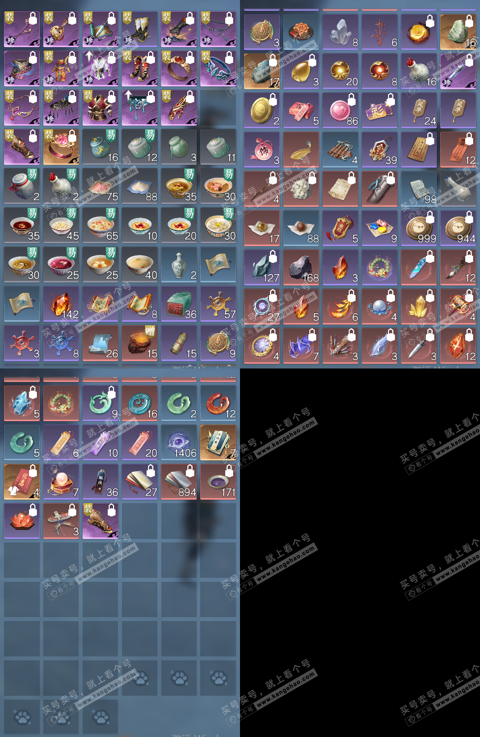 NSH329443逆水寒手游账号详情图23 NSH329443逆水寒手游账号详情图23