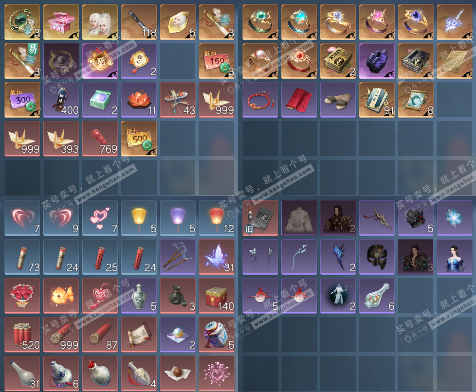 NSH329443逆水寒手游账号详情图24 NSH329443逆水寒手游账号详情图24