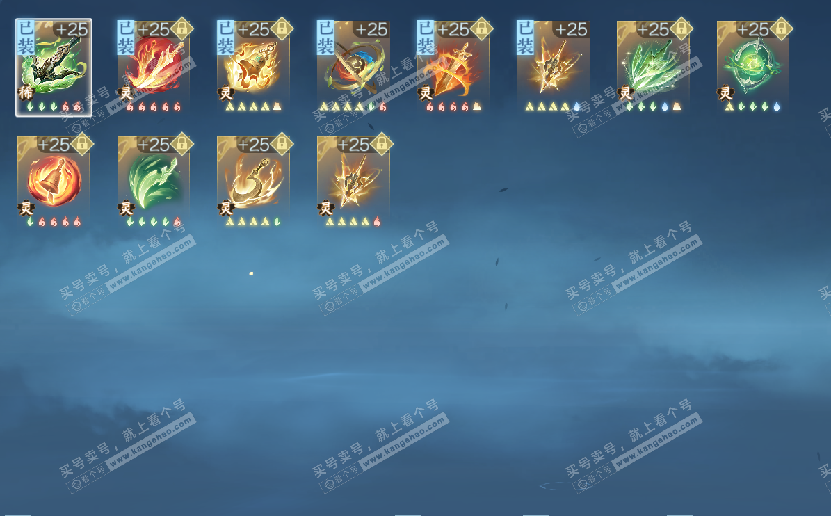 NSH329443逆水寒手游账号详情图27 NSH329443逆水寒手游账号详情图27