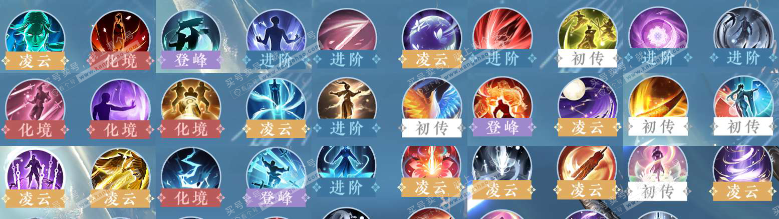 NSH329443逆水寒手游账号详情图40 NSH329443逆水寒手游账号详情图40