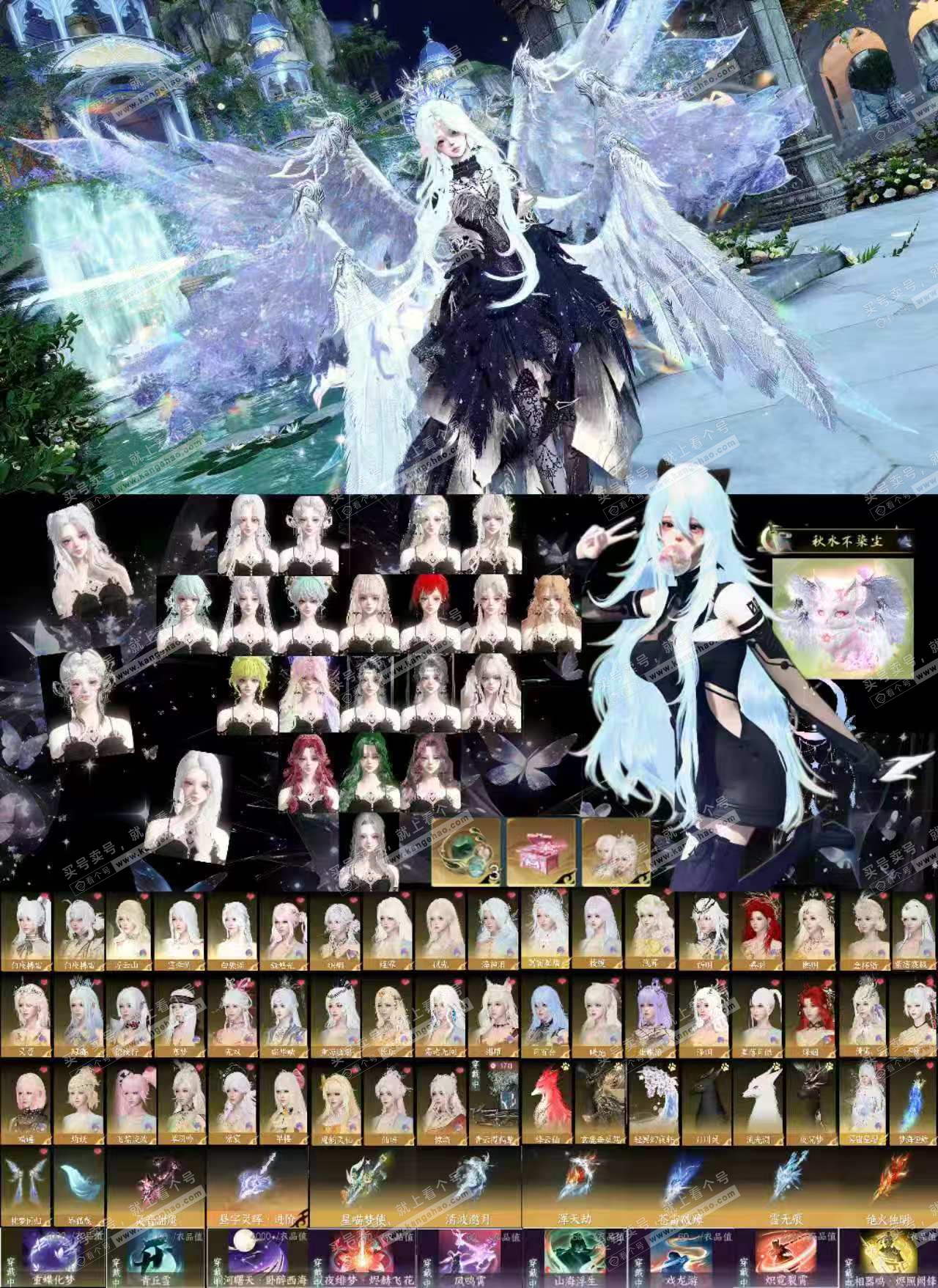 NSH329443逆水寒手游账号详情图2 NSH329443逆水寒手游账号详情图2