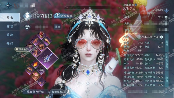 逆水寒手游账号逍遥游飞花逐月官服飞花逐月 女血河（主铁衣） 评分89.7w 铜145w 衣品10w 国色9,8k 馆藏1,4k 2颗绑定未用天赏【副本发】飞焰-紫宿-星落-舞阳白 伞梦大轻功 时装多多 商城直售外观衣香-悬...