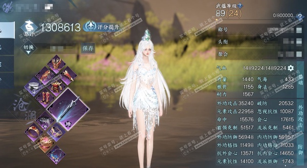 逆水寒手游账号忆江南姑苏绮罗官服姑苏绮罗 女沧澜/血河 评分130w 累充称号卧看千山 铜钱105w 衣品31w 国色4.3w 馆藏18w 24颗已用天赏【副本发】星落月皓-白夜拂雪【6天赏发式】昼夜歌-琼海-浮云山-雪牵...