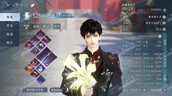 逆水寒手游账号逐中原东京梦华官服东京梦华 男素问 评分125w 累充乘风登玉京【顶奢】星河-冥宙-琉晶-应龙【进阶神兵】昼宇灵晖 铜钱683w 衣品120w 国色69w 馆藏198w 颗不含顶奢自用天赏192+11活动外观...