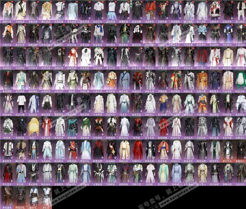 NSH329466逆水寒手游账号详情图3