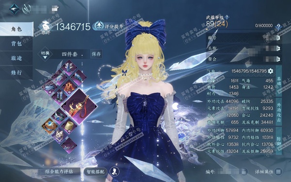 逆水寒手游账号逐中原挑灯看剑官服挑灯看剑  女碎梦/二职沧澜 评分134w 称号秋水不染尘 橙武昼宇灵晖+玄龙耀世 已用93天赏+5活动外观 衣品75w 国色22w 馆藏66w【活动外观】旋悠光-霜华赋-连霏-微光-莹冰狐...