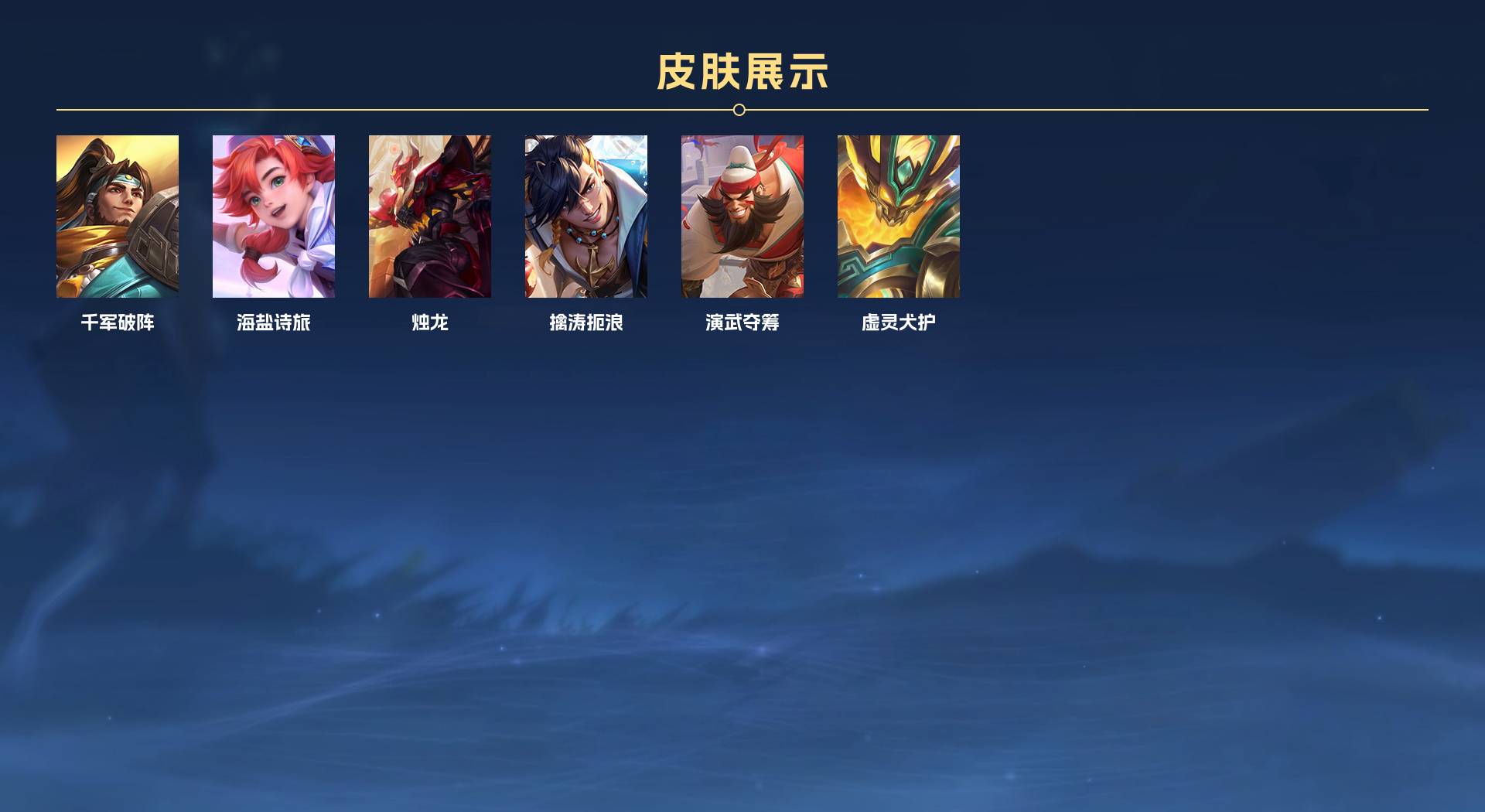 WZ3401275王者荣耀账号详情图4