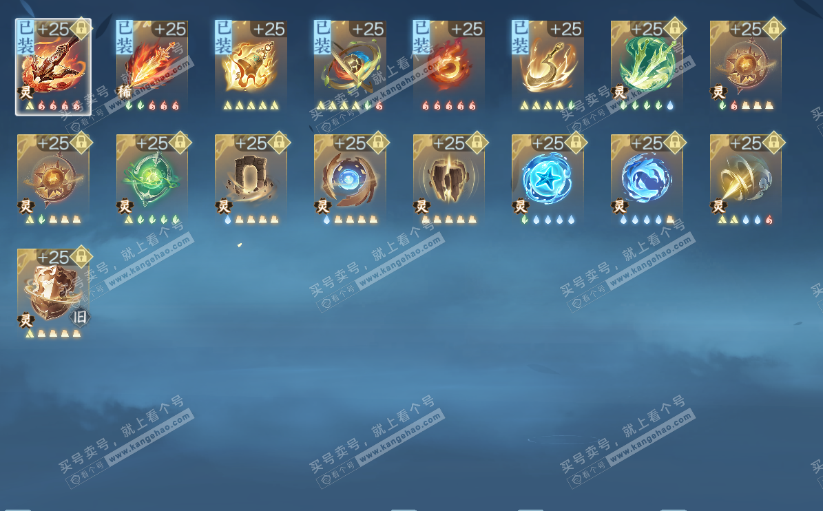 NSH329469逆水寒手游账号详情图20 NSH329469逆水寒手游账号详情图20