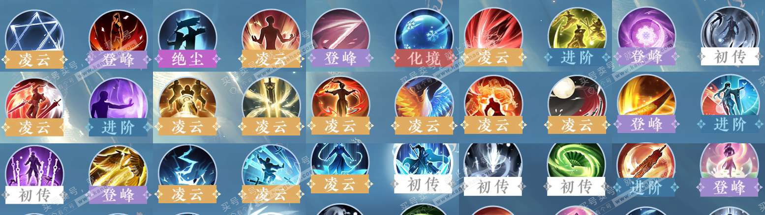 NSH329469逆水寒手游账号详情图34 NSH329469逆水寒手游账号详情图34