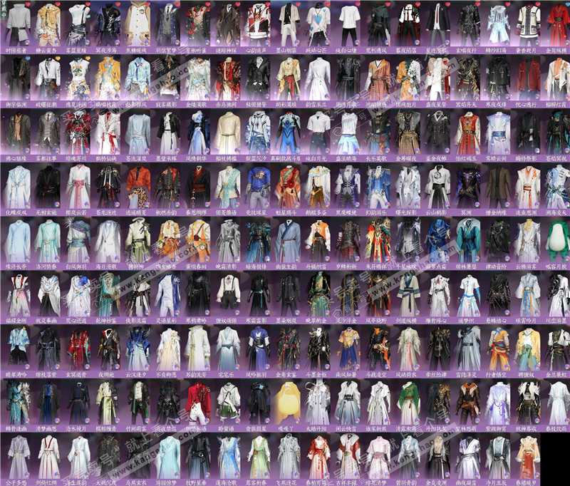 NSH329471逆水寒手游账号详情图3