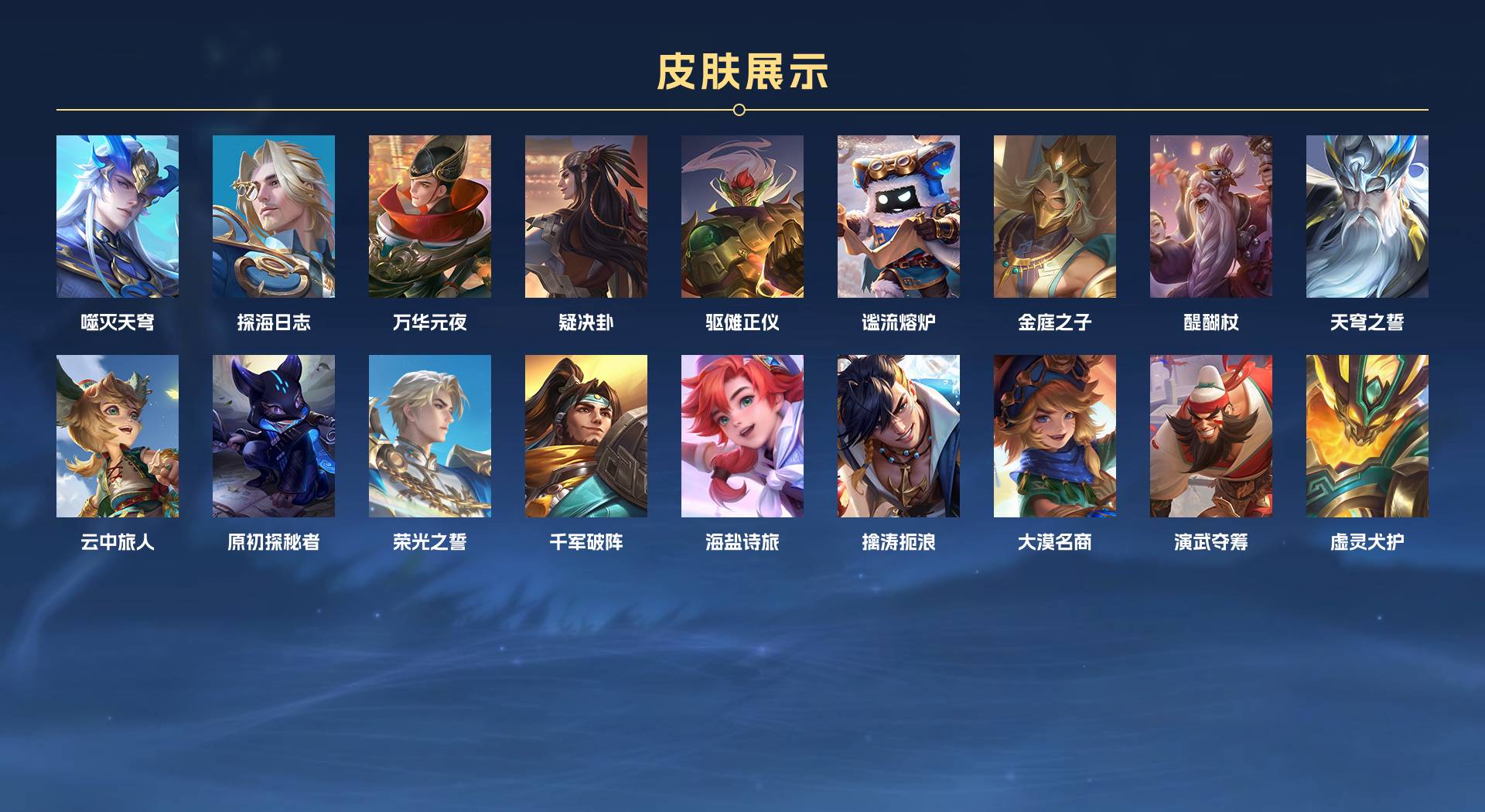 WZ3401317王者荣耀账号详情图8