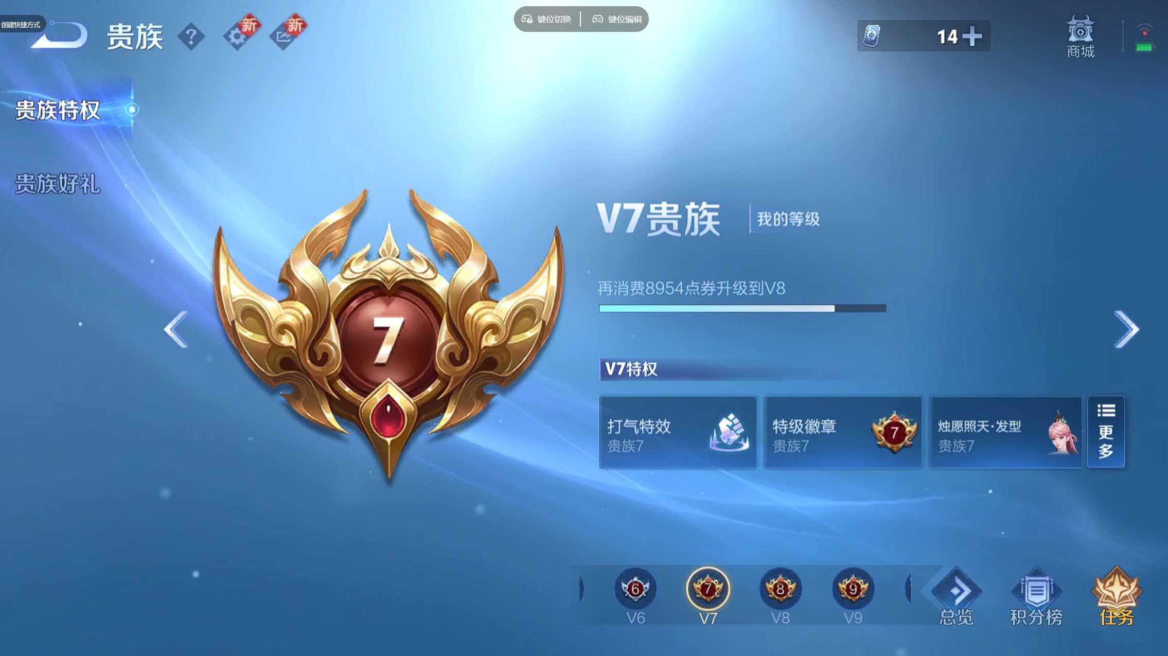 WZ3401317王者荣耀账号详情图10