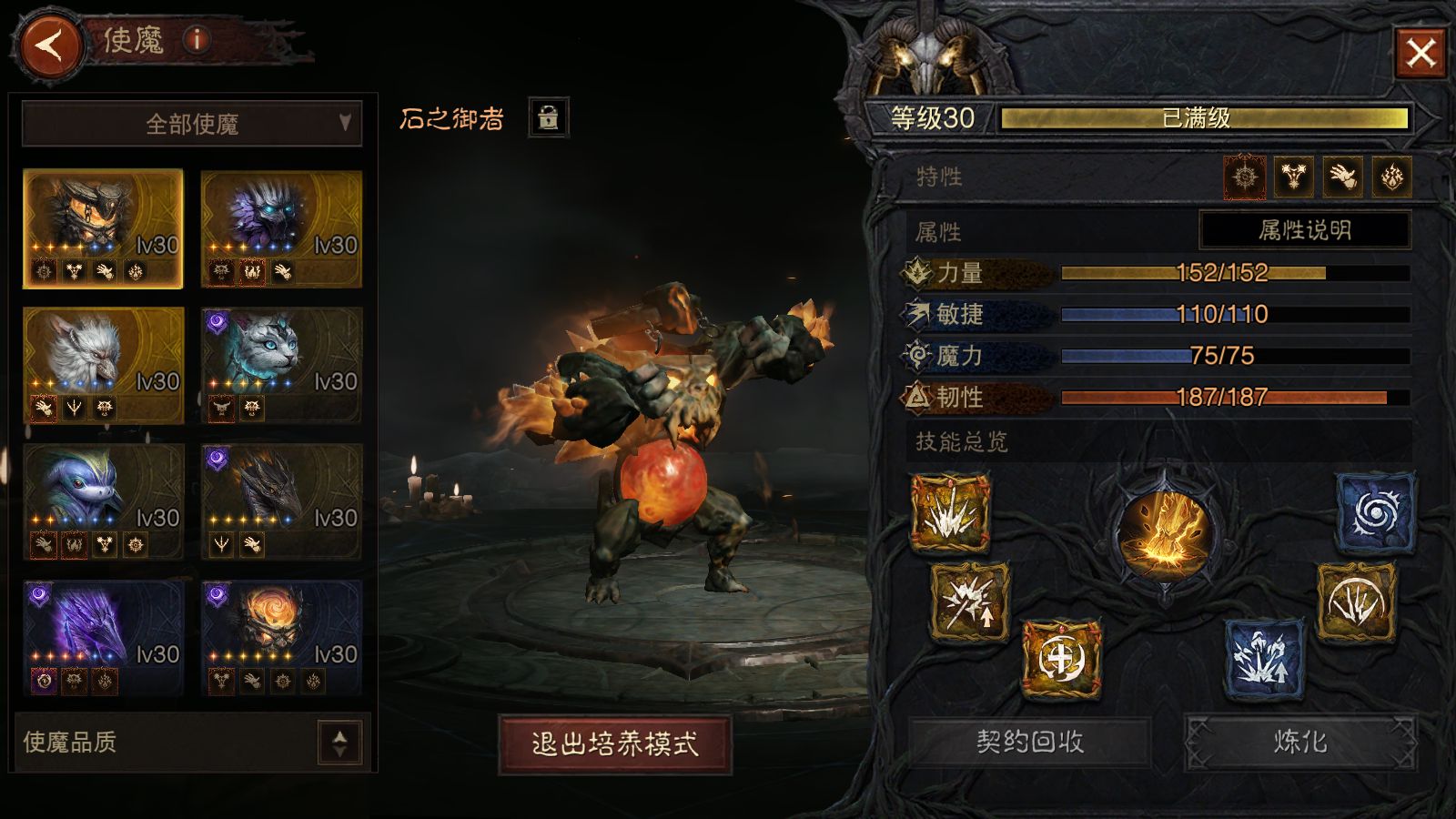 AH23102暗黑不朽账号详情图17 AH23102暗黑不朽账号详情图17