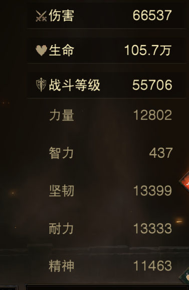 AH23102暗黑不朽账号详情图6 AH23102暗黑不朽账号详情图6