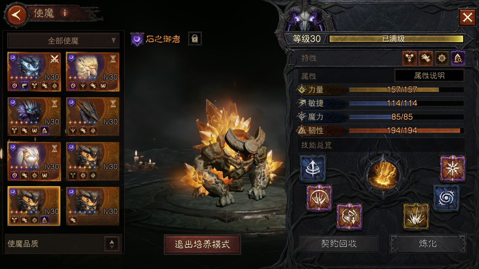 AH23102暗黑不朽账号详情图15 AH23102暗黑不朽账号详情图15