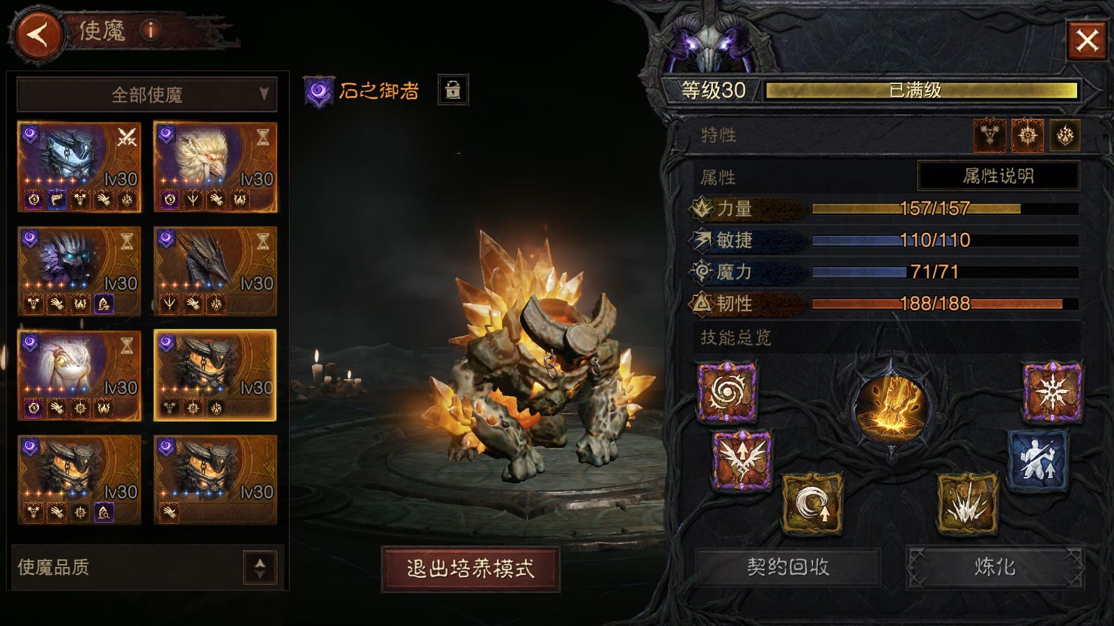 AH23102暗黑不朽账号详情图14 AH23102暗黑不朽账号详情图14