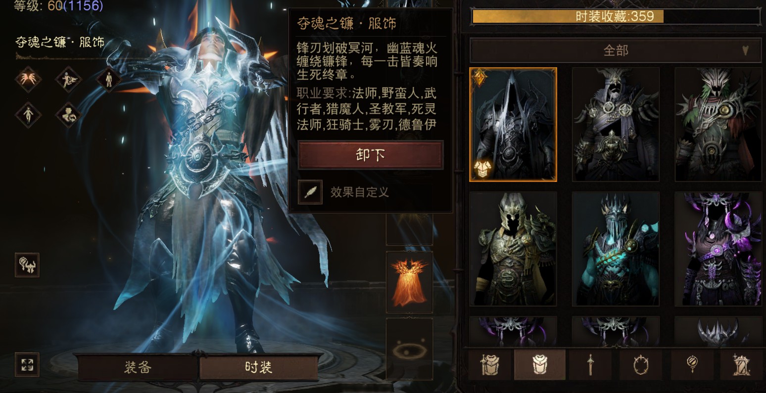 AH23102暗黑不朽账号详情图21 AH23102暗黑不朽账号详情图21