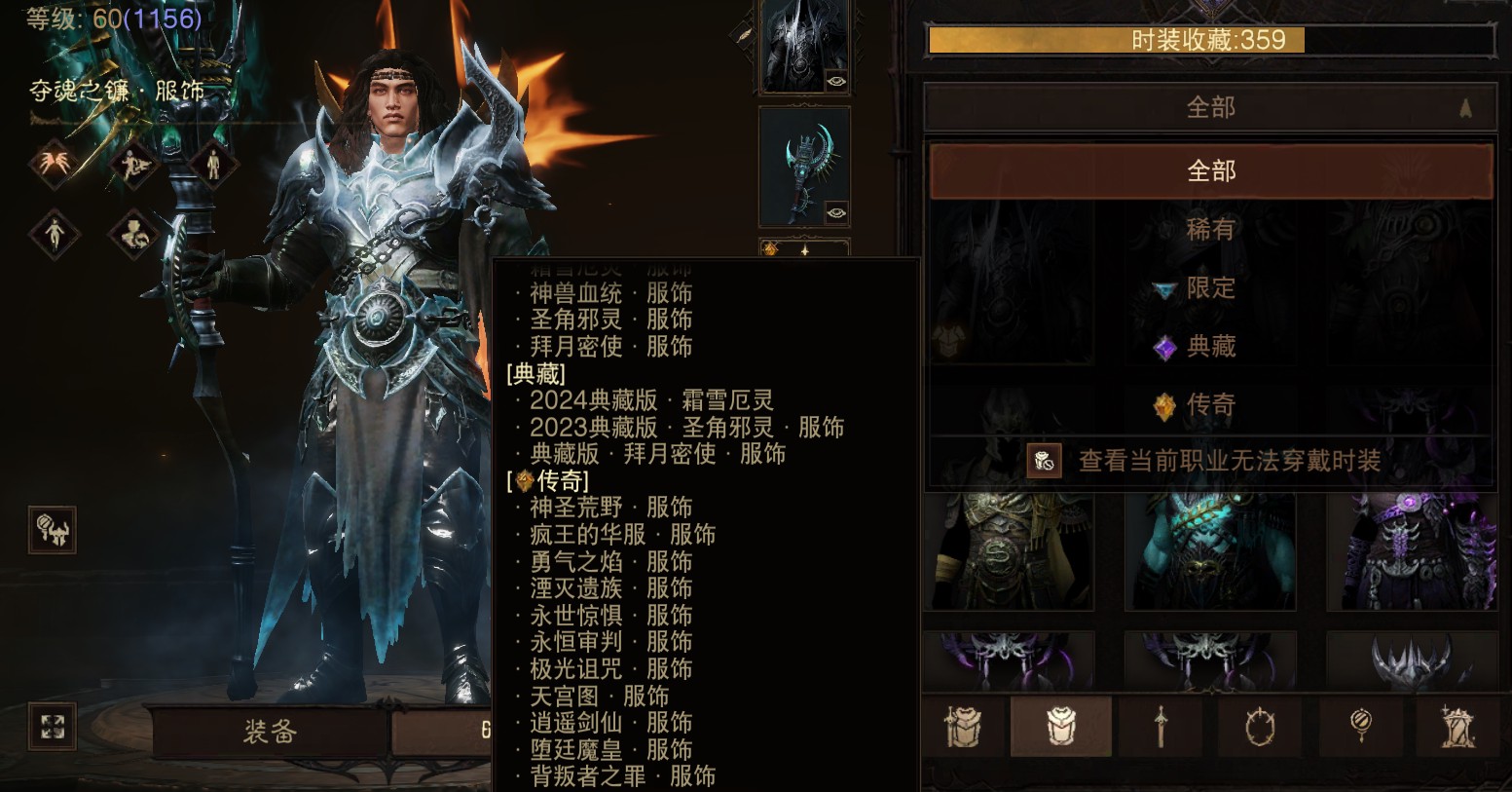 AH23102暗黑不朽账号详情图22 AH23102暗黑不朽账号详情图22