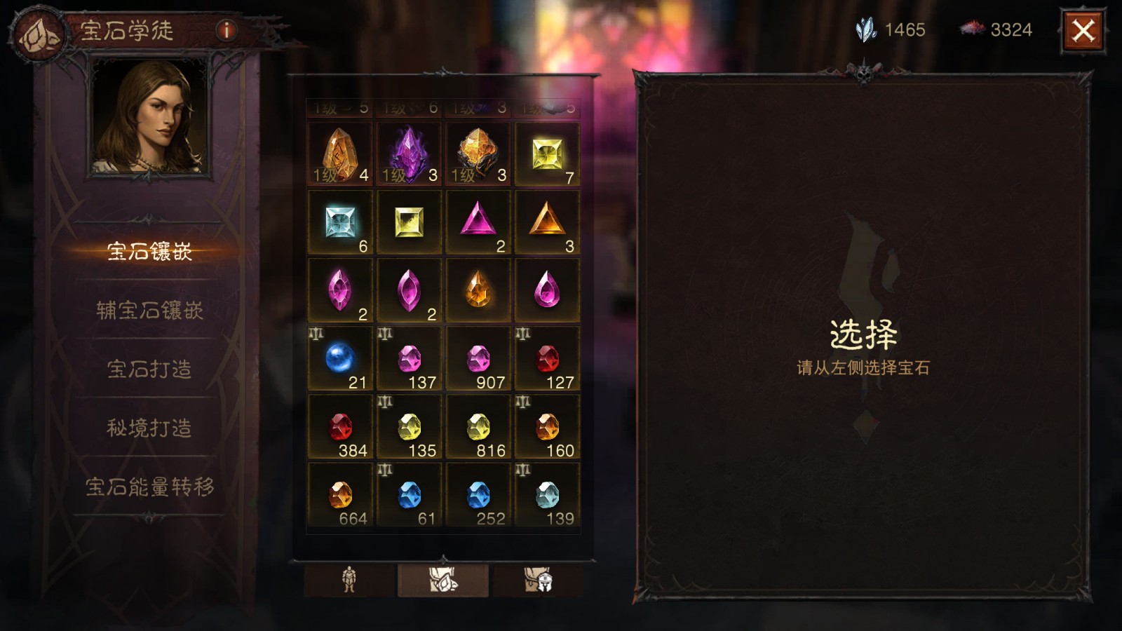 AH23102暗黑不朽账号详情图3 AH23102暗黑不朽账号详情图3