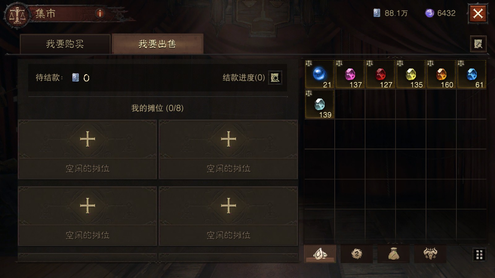 AH23102暗黑不朽账号详情图35 AH23102暗黑不朽账号详情图35