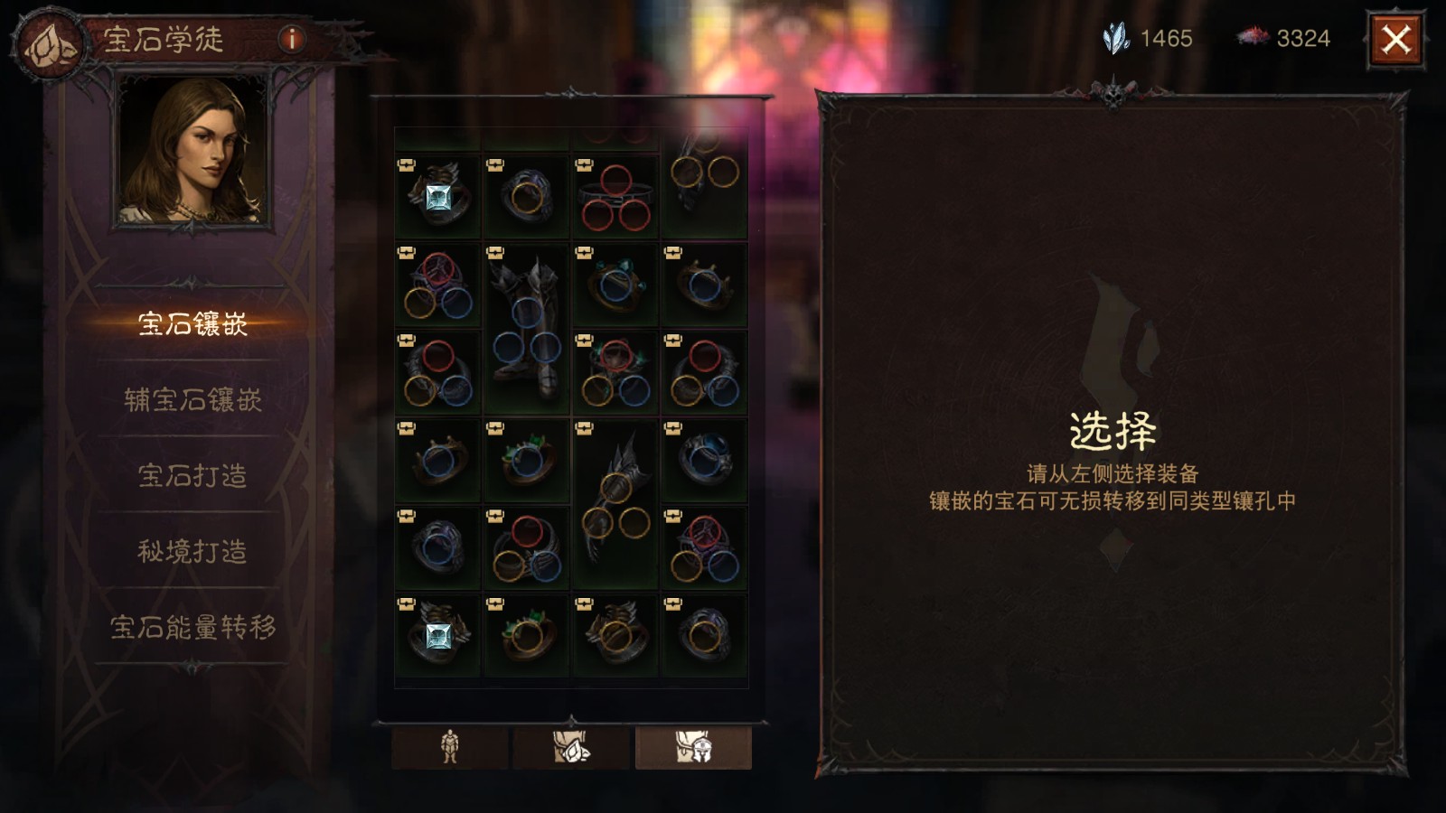 AH23102暗黑不朽账号详情图4 AH23102暗黑不朽账号详情图4