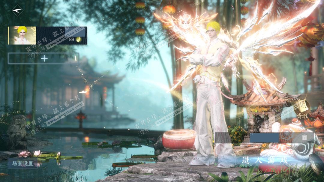 NSH329479逆水寒手游账号详情图3 NSH329479逆水寒手游账号详情图3