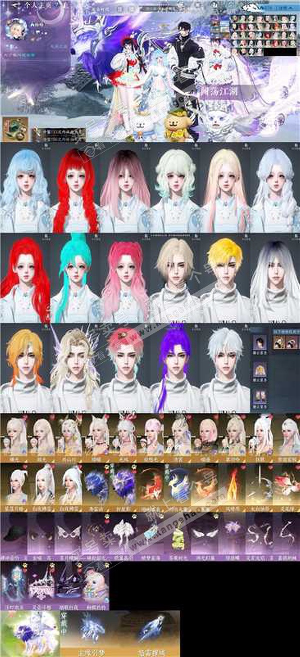 逆水寒手游账号凌西川天府之国【账号类型】手机账号
【区服】天府之国
【性别】女
【职业】主龙吟/副铁衣
【战力值】1209732
【衣品值】28万
【国色值】14万
【馆藏值】24万
【已用天赏石】37天赏 + 3转盘外观...