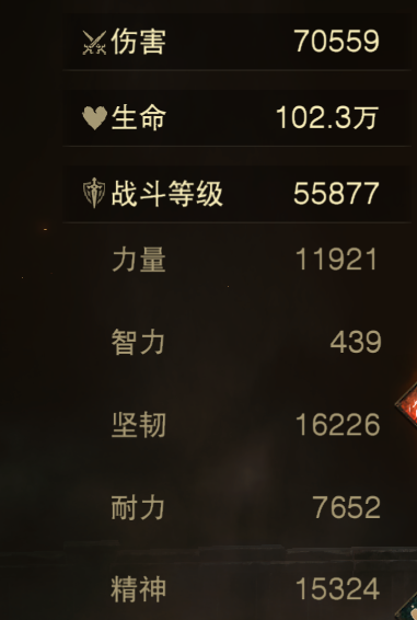 AH23103暗黑不朽账号详情图5