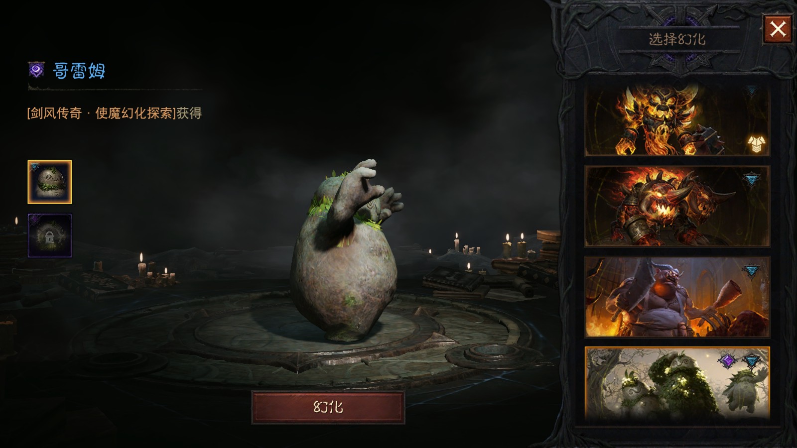 AH23103暗黑不朽账号详情图16