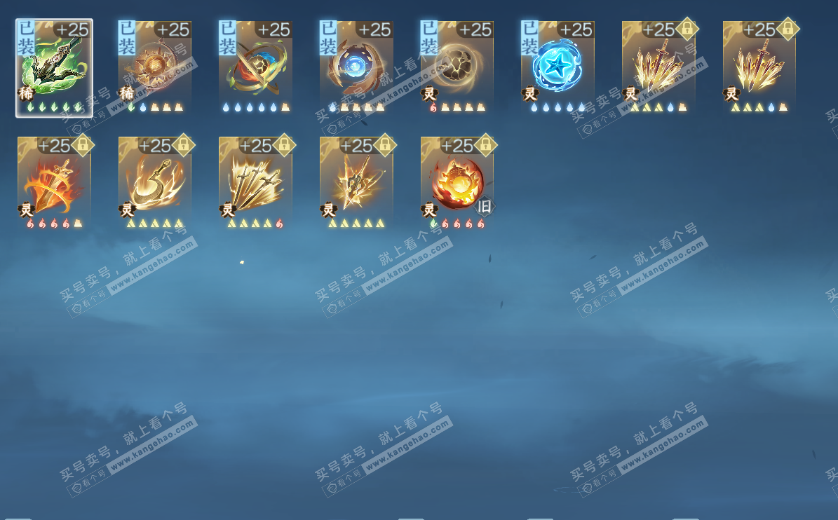 NSH329480逆水寒手游账号详情图19 NSH329480逆水寒手游账号详情图19