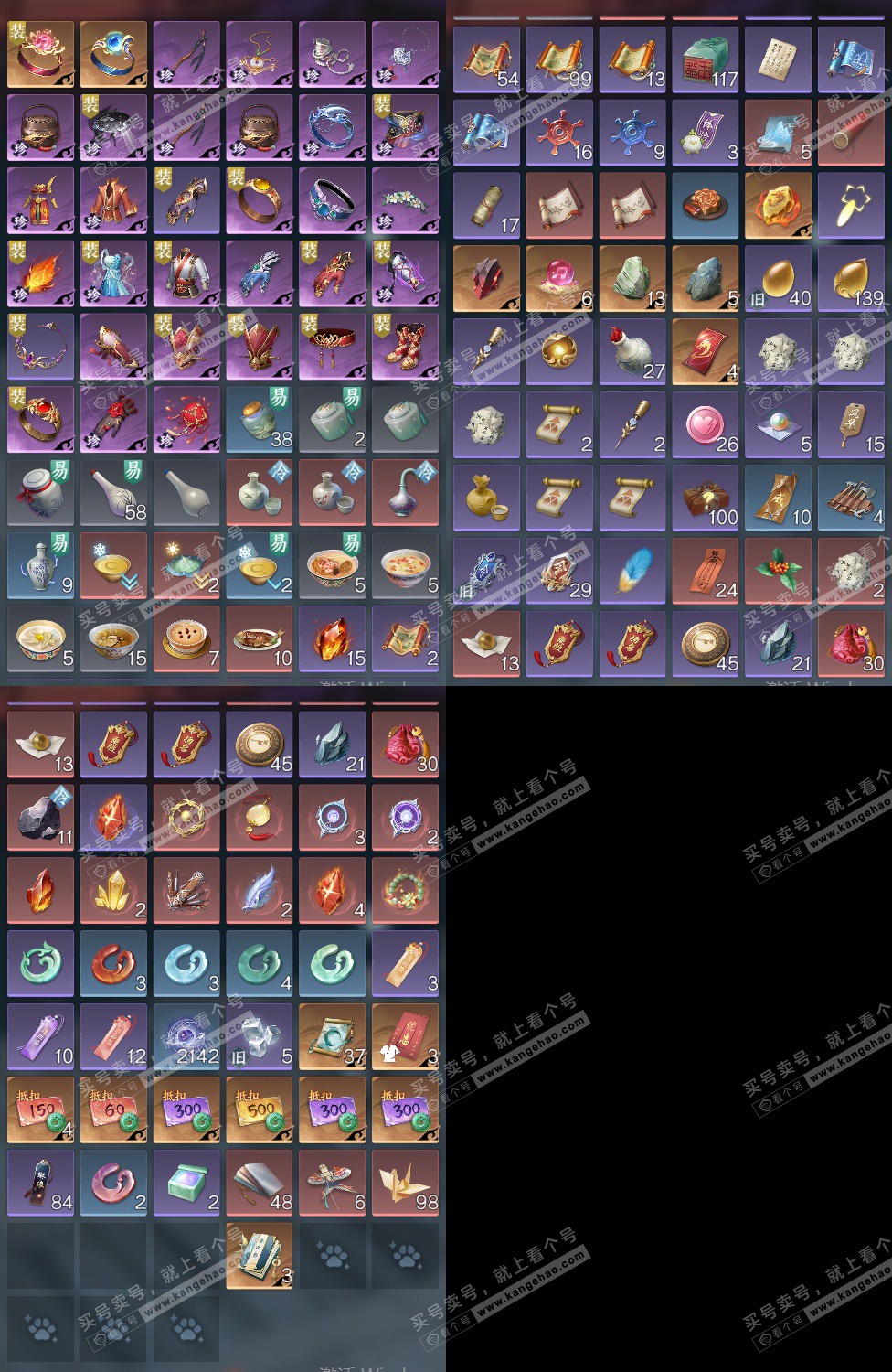 NSH329480逆水寒手游账号详情图15 NSH329480逆水寒手游账号详情图15