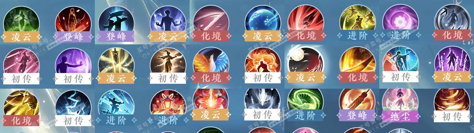 NSH329480逆水寒手游账号详情图32 NSH329480逆水寒手游账号详情图32