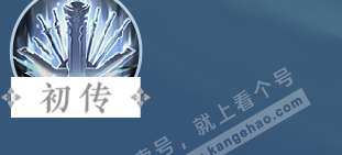 NSH329480逆水寒手游账号详情图33 NSH329480逆水寒手游账号详情图33