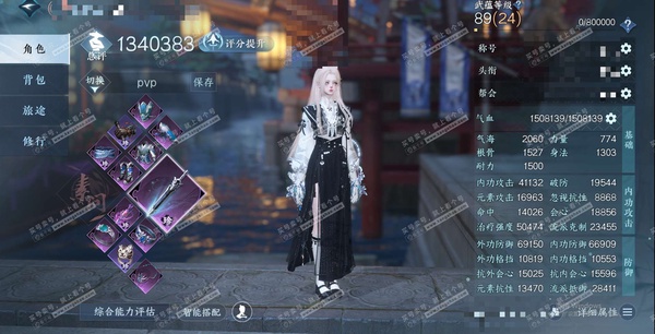 逆水寒手游账号忆江南烟雨江南官服烟雨江南 女素问 评分134W 一醉轻王侯称号 已用51天赏+4活动外观 衣品41w 国色13w 馆藏40w【转盘外观】微光-旋悠光-幻焰狐影-星喵武器【7天霓染】旋悠光-星落月皓-凤吟振羽...