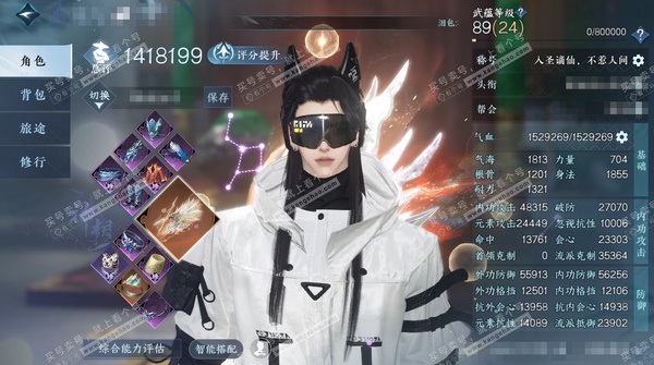 逆水寒手游账号踏北尘瑶光听雪官服瑶光听雪 男神相（玄机） 评分141w 累充摘星辰 甜水巷大东家入场动画 5套衣服+三赛年橙武+小龙小神猊+露桃逢仙坞 铜600万+1未用可交易星沙+纹玉6万 衣品287w 国色45w 馆藏...