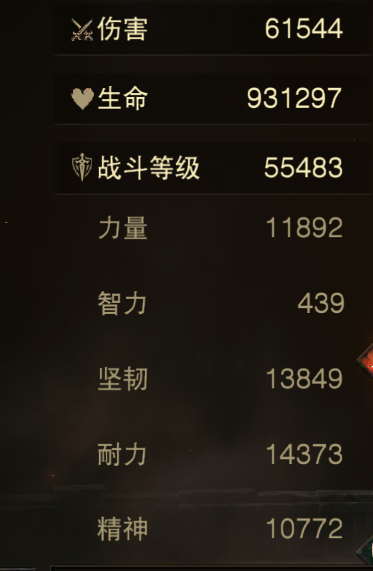 AH61980暗黑不朽账号详情图5 AH61980暗黑不朽账号详情图5