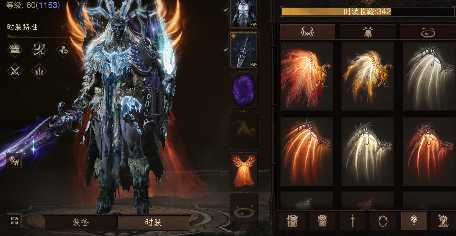 AH61980暗黑不朽账号详情图22 AH61980暗黑不朽账号详情图22