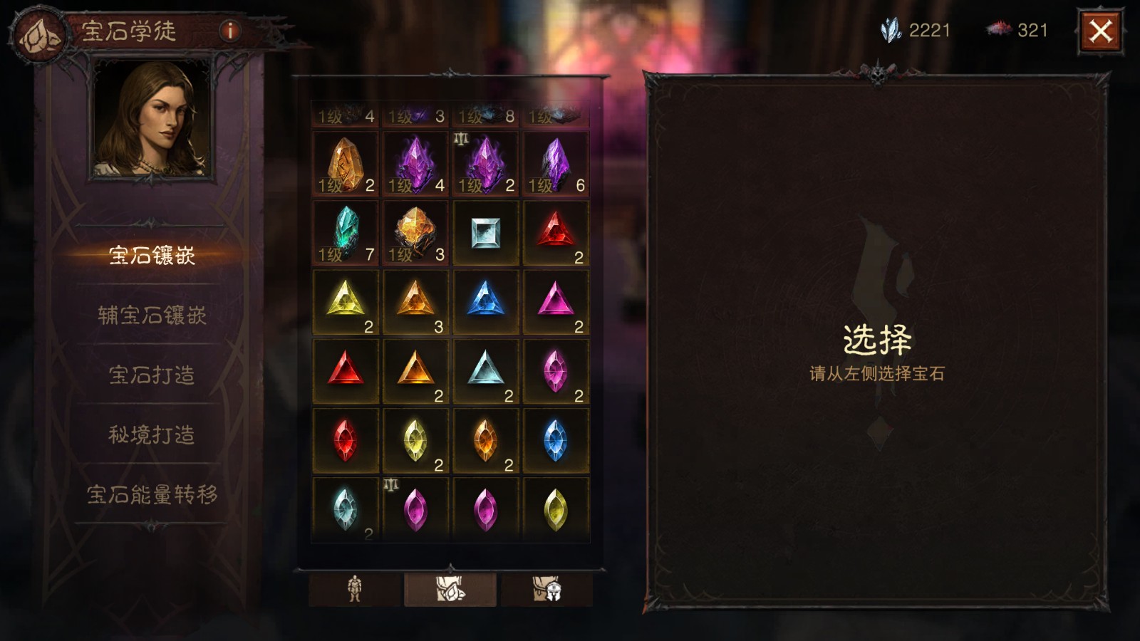 AH61980暗黑不朽账号详情图3 AH61980暗黑不朽账号详情图3